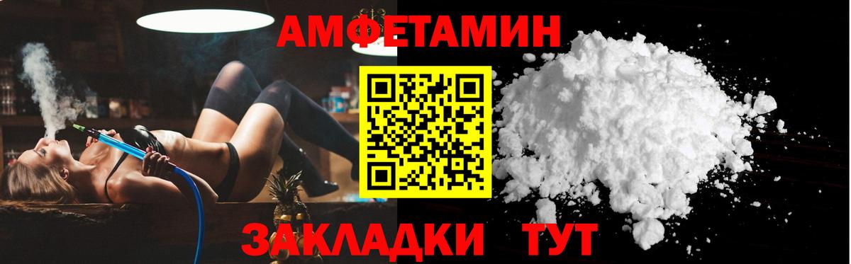 АМФ 97% Шатура