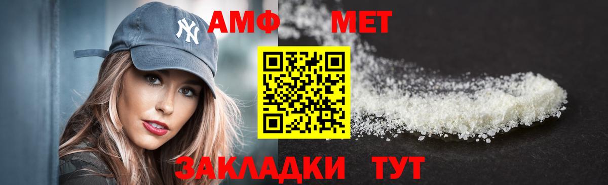 Amphetamine 97%  АМФЕТАМИН  Шатура  Вход с VPN 