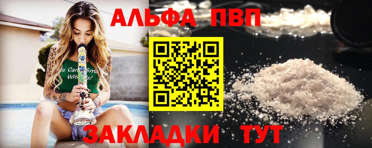 APVP СК КРИС Шатура