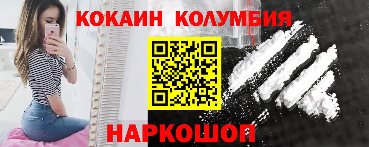 КОКАИН 99% Шатура