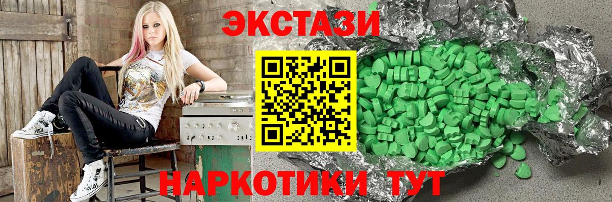 Шатура  ЭКСТАЗИ  ЭКСТАЗИ 280 MDMA  Вход с VPN  Экстази 280 MDMA 