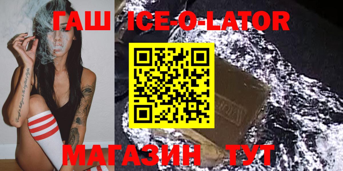 ГАШ 40% ТГК Шатура