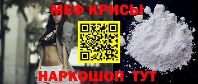 ПСИЛОЦИБИНОВЫЕ ГРИБЫ Краснокаменск