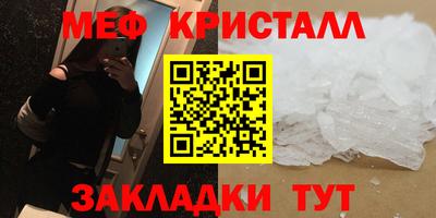 COCAINE Краснодар