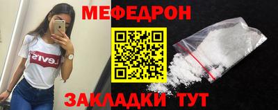 COCAINE Краснодар
