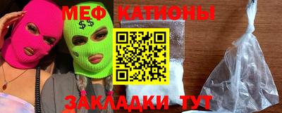 COCAINE Краснодар