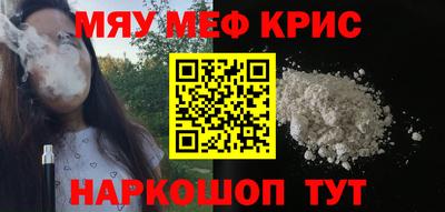 ПСИЛОЦИБИНОВЫЕ ГРИБЫ Краснокаменск