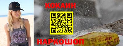 ПСИЛОЦИБИНОВЫЕ ГРИБЫ Краснокаменск