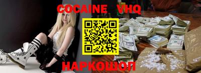 ПСИЛОЦИБИНОВЫЕ ГРИБЫ Краснокаменск