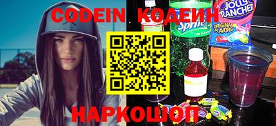 ПСИЛОЦИБИНОВЫЕ ГРИБЫ Краснокаменск