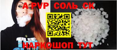 a pvp Краснознаменск