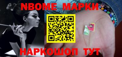 ПСИЛОЦИБИНОВЫЕ ГРИБЫ Краснокаменск