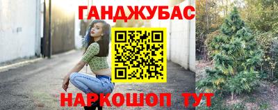 ПСИЛОЦИБИНОВЫЕ ГРИБЫ Краснокаменск