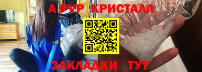 COCAINE Краснодар