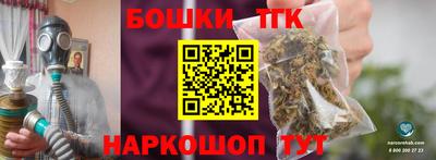 ПСИЛОЦИБИНОВЫЕ ГРИБЫ Краснокаменск