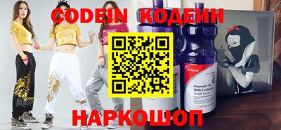 ПСИЛОЦИБИНОВЫЕ ГРИБЫ Краснокаменск