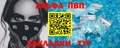 a pvp Краснознаменск