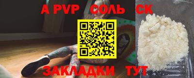 COCAINE Краснодар
