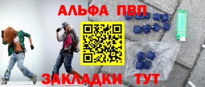 COCAINE Краснодар