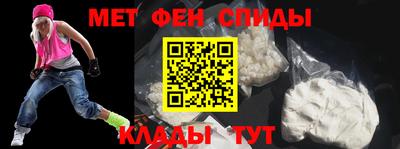 COCAINE Краснодар