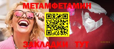COCAINE Краснодар