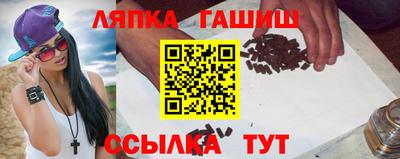 ПСИЛОЦИБИНОВЫЕ ГРИБЫ Краснокаменск
