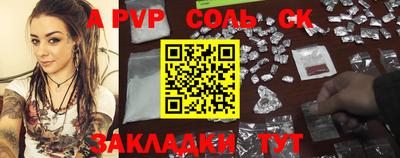 COCAINE Краснодар
