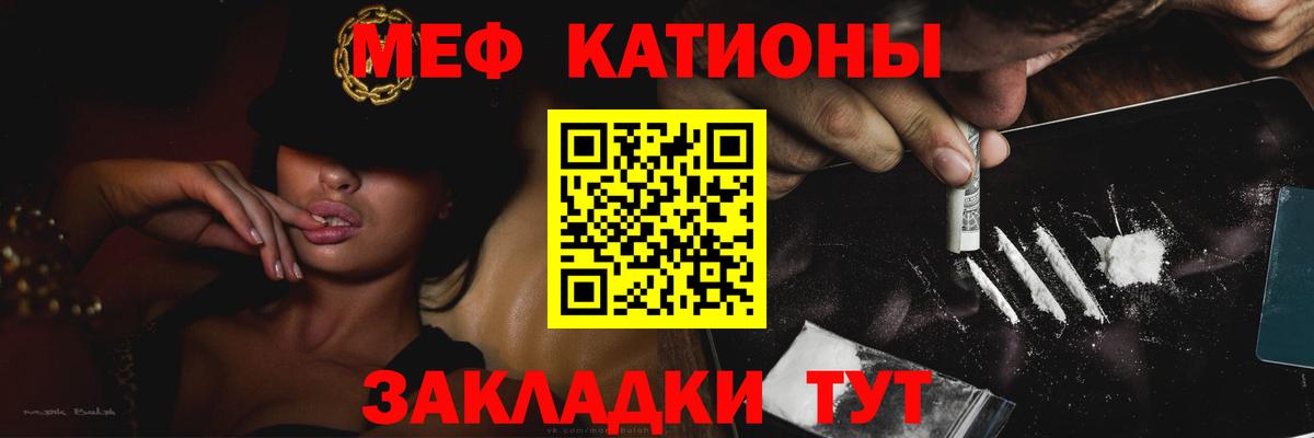 Мефедрон 4 MMC  Вход с VPN  Шатура  МЯУ-МЯУ  МЯУ-МЯУ кристаллы 