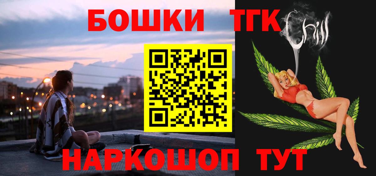 Шатура  Марихуана ГИДРОПОН  Марихуана планчик  Вход с VPN  Шишки марихуана LSD WEED 